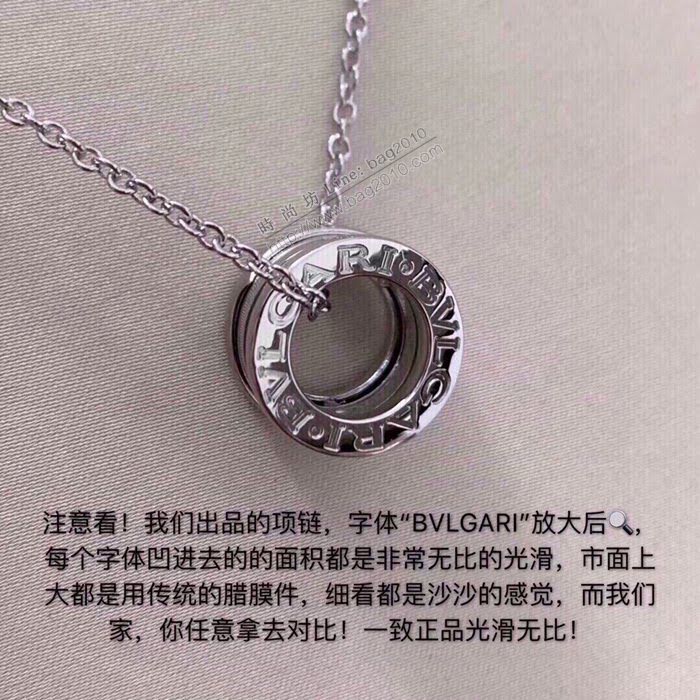 Bvlgari飾品 寶格麗B.ZERO1系列彈簧項鏈  zgbq3331